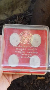 พระผงบูรพาจารย์ วัดป่าสาลวัน จ.นครราชสีมา ปี2537 (รุ่นบูชาบูรพาจารย์ ปีที่ 17 ออกวัดคลองนา)