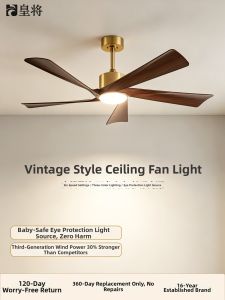 HUANGJIANG | Retro Silent High Wind Force Ceiling Fan Light