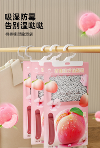 WE 4152 = 香氛防潮除湿袋 ☞ 100g Ready stock in Malaysia