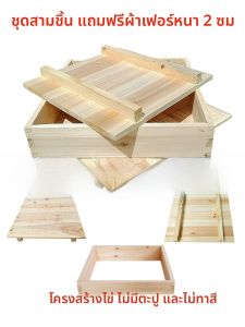 กล่องทำถั่วเหลืองขนาดเล็กสำหรับใช้ในบ้านพร้อมกรอบทำถั่วเหลืองแบบใช้ได้นาน ชุดทำถั่วเหลืองขนาดใหญ่สำหรับใช้ในบ้านและใช้ได้นาน