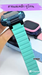 สายรัดแม่เหล็กซิลิโคนสำหรับ Imoo Z1 Z2 Z3 Z5 Z6สายนาฬิกา X10 Z7 imoo X10 สายนาฬิกา imoo Z1 สาย imoo Z6 สายซิลิโคน สำหรับ imoo Z7 สายแท้