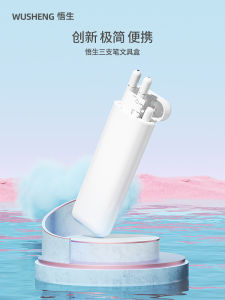 Portable Three-Piece Set High-Tech Neutral Pens Colorful Note-Taking Markers Black Red Blue Premium Exam Pens Stationery Multi-Function