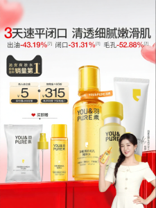 YOU&PURE | Bộ Chăm Sóc Da Se Khít Lỗ Chân Lông và Kiểm Soát Dầu