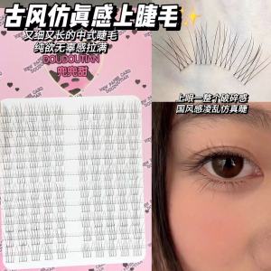 Breathable Natural Sunflower Single Cluster Fake Eyelashes Transparent Stem Realistic Artificial Lashes Lazy Girl Style