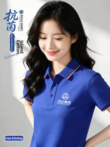 YIMAWEI | Custom Logo POLO Shirt Short Sleeves