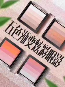 Treechada Five Color Gradient Eyeshadow Palette Pearl Waterproof Long-lasting Beginner-friendly Earth Tone