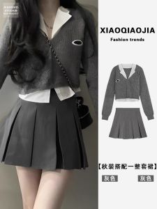 Sweet Pure Milk Tone Two-Piece Set Korean School Style Autumn Clothes Match First Love  And Innocent Mini Dress Skirt