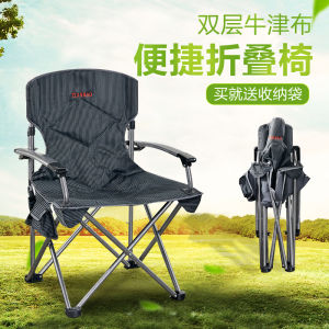 เก้าอี้พับอเนกประสงค์สำหรับผู้ใหญ่ น้ำหนักเบา ที่นั่งสบาย สำหรับใช้ในสวน ริมชายหาด ปิกนิก ตกปลา ที่นอนกลางแจ้ง ที่นั่งแบบพับได้