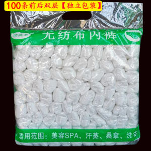 Disposable Underwear for Women for Beauty Salons Non-Woven Travel Sweat Steaming Sauna Extra Large Paper Pants