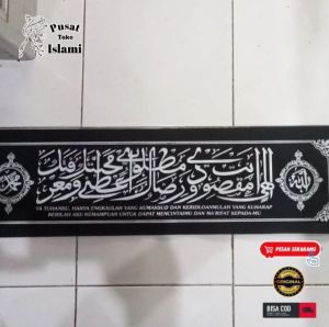 Kaligrafi Illahi Anta Maqsudi