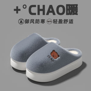 Cotton Slippers Womens Autumn and Winter 2024 New Arrival Home Indoor Platform Couple Outdoor Heattech Winter Cotton Slippers Men
