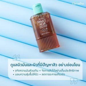เจลล้างหน้าสิว น้ำผึ้ง  เจลน้ำผึ้ง เจลล้างหน้าน้ำผึ้ง เจลล้างหน้าใส เด็กใช้ได้ 100มล./1ชิ้น ล้างหน้าใส โฟมล้างหน้าเด็กผญ ครีมล้างหน้าใส ใช้ได้ทุกเพศทุกวัยอ่อนโยน