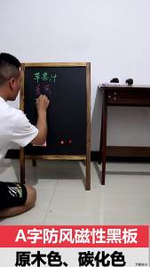 MOLORE | Double Sided Magnetic Whiteboard