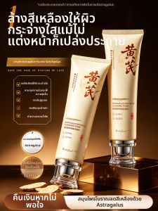 Peachs Secret | Anti-Yellowing Brightening Oil-Control Spot-Reducing Deep Cleansing Pore-Tightening Facial Cleanser