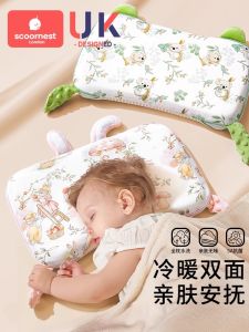 KESCOORL Childrens Pillow Baby Toddler 6 Months plus Silk Soothing Pillow Special for 1-3-6 Years Old Kids Universal Four Seasons