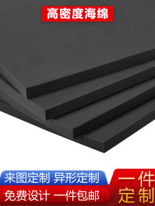 High Density Sponge Inner Liner Shock Absorption Cosmetic Box Packaging Shockproof Padded Insert Home Furniture Accessories