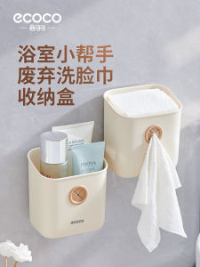Wall-Mounted Toilet Paper Storage Box No-Punching Double-Sided Cotton Soft Towel Multi-Function Storage Rack for Bathroom