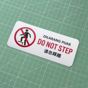 Do Not Step. No Treading. Please. Sticker Sign Signage Notice Label. No. Stepping. Dont Tread.