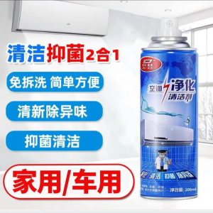 WE 3714 = 空调净化清洁剂 Air Conditioner Purification Cleaner ☞ 200ml