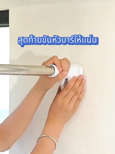 ราวผ้าม่าน ราวแขวนผ้า ราวสเตนเลส ปรับขนาดได้ ราวม่านห้องน้ำ ราวตากผ้าติดผนัง ราวตากผ้ายืดหด ราวอเนกประสงค์ ราวม่านสแตนเลส