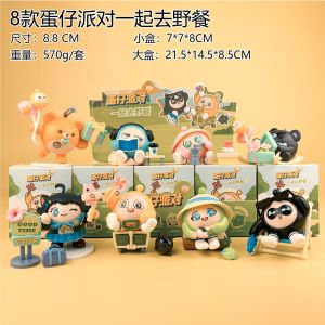 ของเล่นตัวละครจากเกม Egg Tart Party Go out for a Picnic Series Blind Box PVC ของเล่นสตีลเลอร์สำหรับเด็กอายุ 3-14 ปี