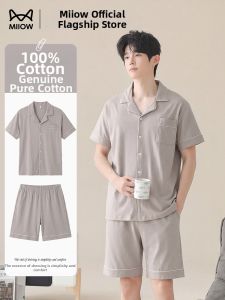 MiiOW | 100% Cotton Short Sleeve Shorts Simple Cardigan Home Wear