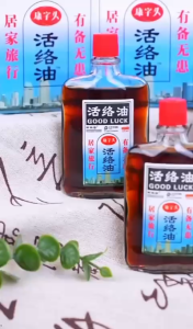 Zou Runan Huoluo Oil Herbal pain relief oil massage essential oil effective joint pain relief oil