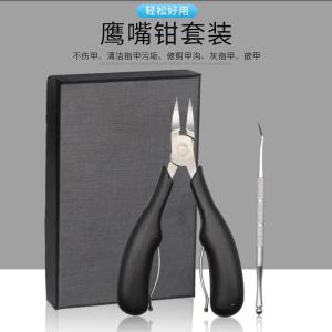 Stainless Steel Nail Care Tool Set Nail Clippers Cuticle Nippers Hard Nail Care Eagle Beak Pliers Set for Personal Beauty