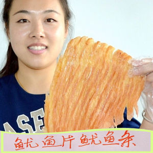 Dalian Specialty Carbon Grilled Accordion Cuttlefish Snack Dried Cuttlefish Thread 500g Seafood Treats from Liaoning Province