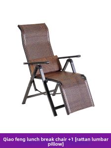 ZIYE | Lunch Break Reclining Folding Rattan Chair For Seniors