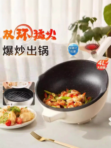 Supor | Nồi Điện Đa Năng Không Dính