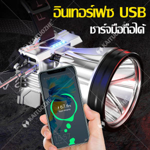 การรับประกันเสริมความสวยงาม ไฟฉายคาดหัวแรงสูง 999000W ขาว ทนๆ ส่องแสงได้ไกล 30000m ความสูงสุด และดีไซน์กันน้ำ ผ่านไฟคาดหัวแรง ไฟฉายคาดหัวทนๆ ไฟส่องกบ ไฟส่องกบคาดหัว ไฟส่องกบของแท้ ไฟคาดหัวตาช้าง ไฟคาดหัวแบตอึด ไฟคาดหัวของแท้