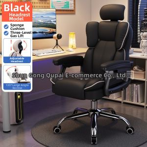 Comfortable Long-term Sitting Office Chair