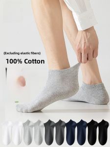miiow | Mens Short Socks Pure Cotton Breathable Anti-Odor Sweat Absorbent Mesh Cat Person Thin Sport Socks For Spring Summer