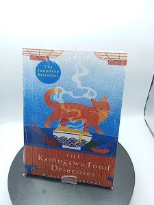 The Kamogawa Food Detectives by Hisashi Kashiwai  Jesse Kirkwood [Paperback]