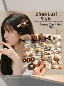 NING ZHOU | Decorative Side Fringe Hair Clip