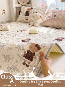 susan | Cooling Latex Cooling Mat Set 3 Pieces