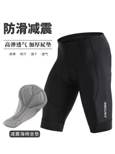Summer Thin High-Waist Cycling Shorts Men Women Mountain Road Bike Pants Professional Sponge Padded Equipment Lightweight Breathable