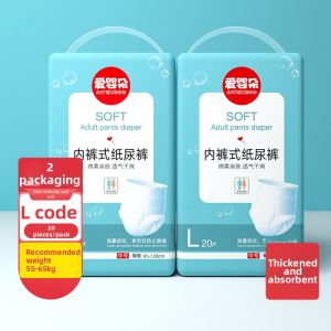 AIYENGDO | Elderly and Adult Care Incontinence Pants