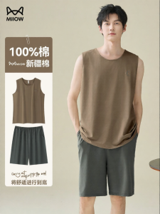 MiiOW | Thin Summer Mens Pajama Set