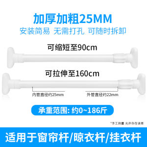 ไมโครไฟเบอร์แบบติดผนัง ไม่ต้องเจาะรู ชั้นวางเสื้อผ้าในห้องนอน ตัวขากลม สำหรับบันไดหน้าบ้านและรั้วที่ไม่ต้องเจาะรู