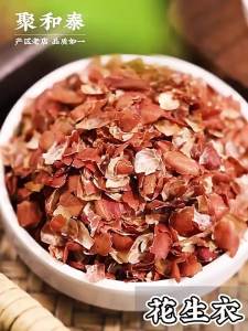 JUHETAI | Hỗ Trợ Tiểu Cầu Đậu Phộng Đỏ 500g