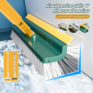 แปรงขัดพื้น แปรงถูพื้น 4in1 แปรงขัดพื้นพร้อมที่ปาดน้ำ ด้ามจับยาว หมุนได้ 180° ขัดได้ทุกซอกทุกมุม ขนแปรงแข็งแรง แข็งแรง ทนทาน มี 2 ​​สี