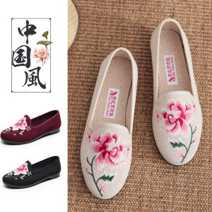LAOBEIJINGBUXIE | Embroidered Easy-on Shoes For Elderly Women
