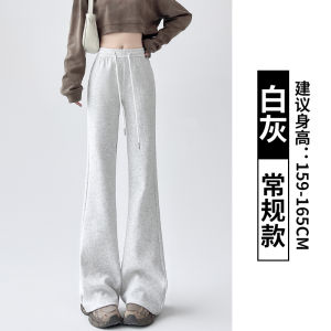 Black Spicy Flared Pants Womens Autumn Winter New Small Size Slimming Horse Hoof Pants Fleece Lined Casual Sports Sweatpants