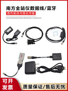 Southern NTS332 Kechilida 442 San Ding Ruide 822 Trực Tiếp Toàn Cầu USB Bluetooth Serial Port Kết Nối Máy Tính Cáp Dữ Liệu