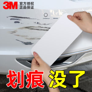 Miếng Dán Xe Ô Tô 3M Miếng Dán Màu Trắng Che Chắn Vết Xước Miếng Dán Vá Bộ Giảm Xung Miếng Dán Chống Nước