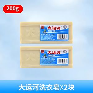 Traditional Chinese Brand Large Canal Store Scented Laundry Soap Natural Clothes Protection No Phosphorus Household Old Style Soap 200g