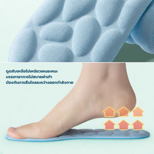 Sweet Belly  แผ่นพื้นรองเท้านวด พื้นนิ่ม ยืดหยุ่นสูง ดูดซับแรงกระแทก ระบายอากาศได้ดี  ไซซ์ 35-46 Sports insoles
