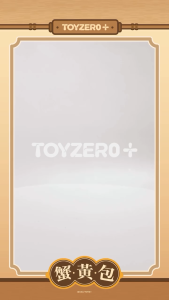 Original TOYZERO+ LuLu the Piggy - Crab Roe Bun 猪蟹黄包吊卡森林剧场胶脸指偶挂件盲盒动物派对系列毛绒周边